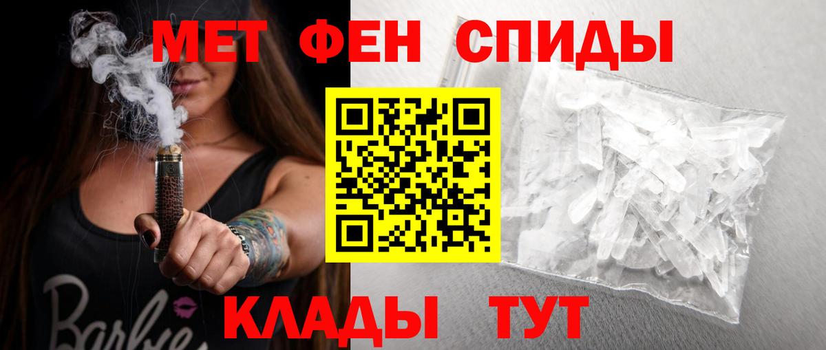 АМФ 97% Канаш