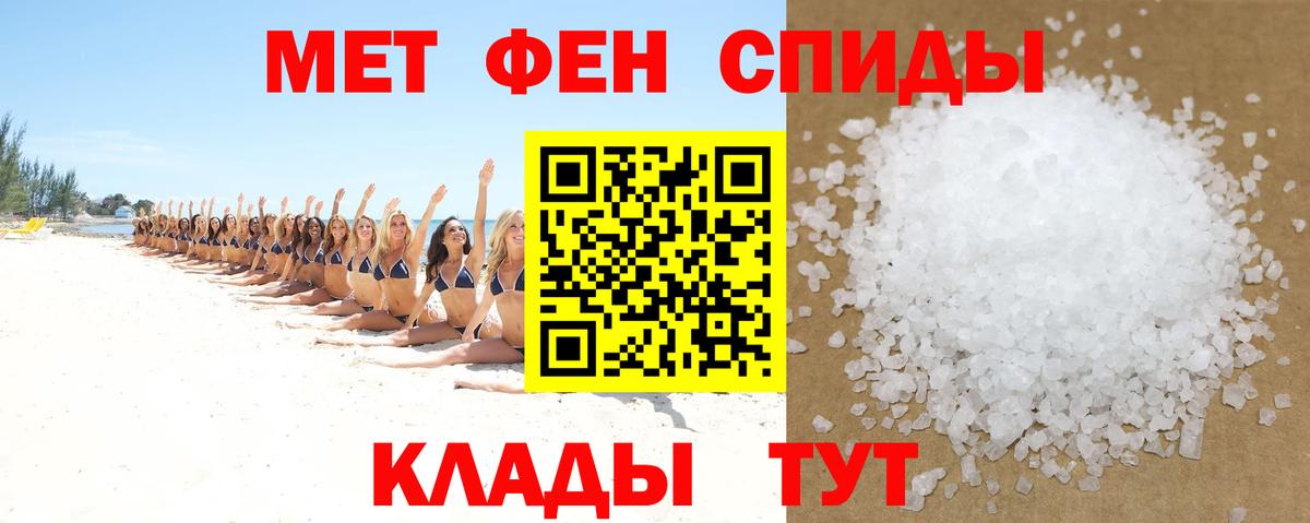 Amphetamine  АМФ VHQ  Вход с VPN  Канаш 