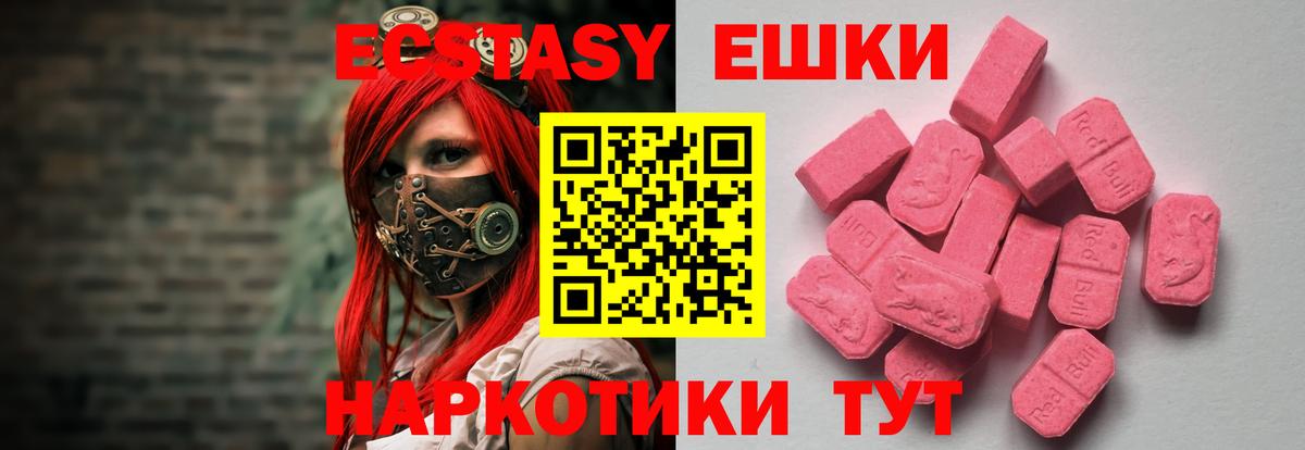ЭКСТАЗИ Cube Канаш