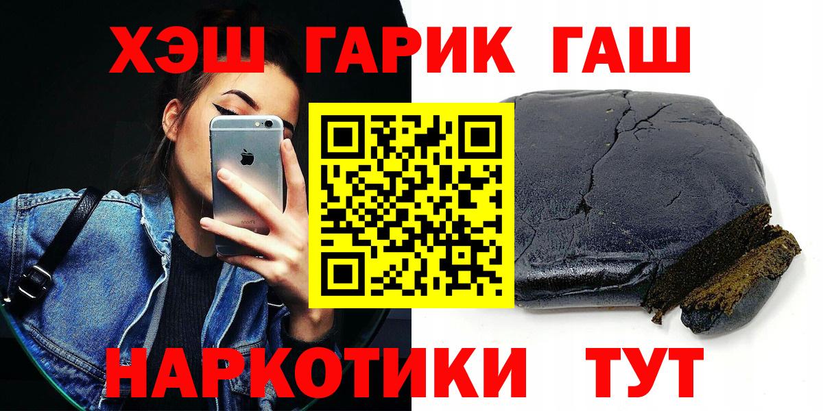 ГАШИШ Ice-O-Lator Канаш