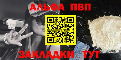 винт Кумертау