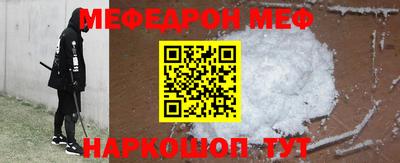 амф Кунгур