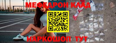 амф Кунгур