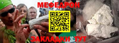 амф Кунгур