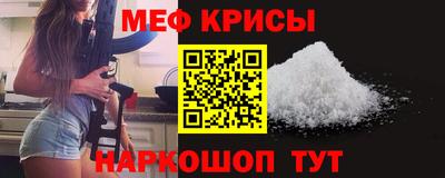 винт Кумертау