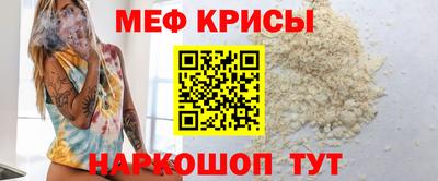 винт Кумертау