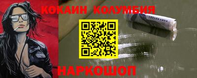 амф Кунгур