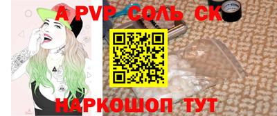 амф Кунгур