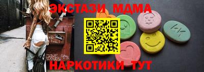 амф Кунгур