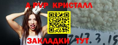 винт Кумертау
