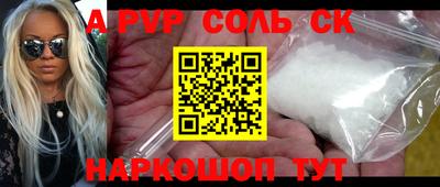 винт Кумертау