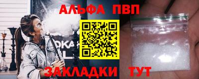 винт Кумертау