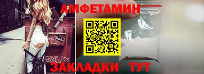винт Кумертау