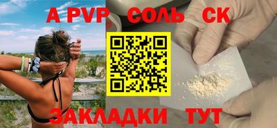 амф Кунгур