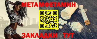 винт Кумертау