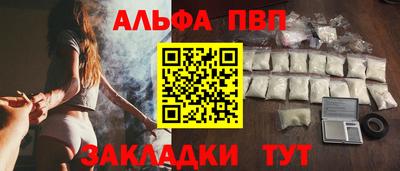амф Кунгур
