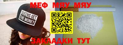 винт Кумертау