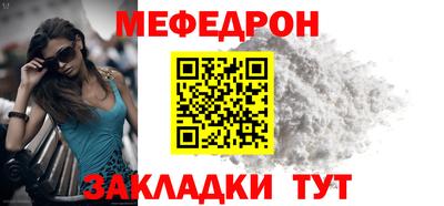 амф Кунгур