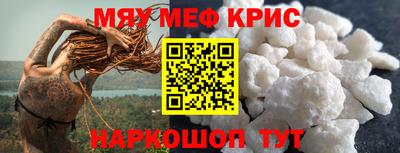 амф Кунгур