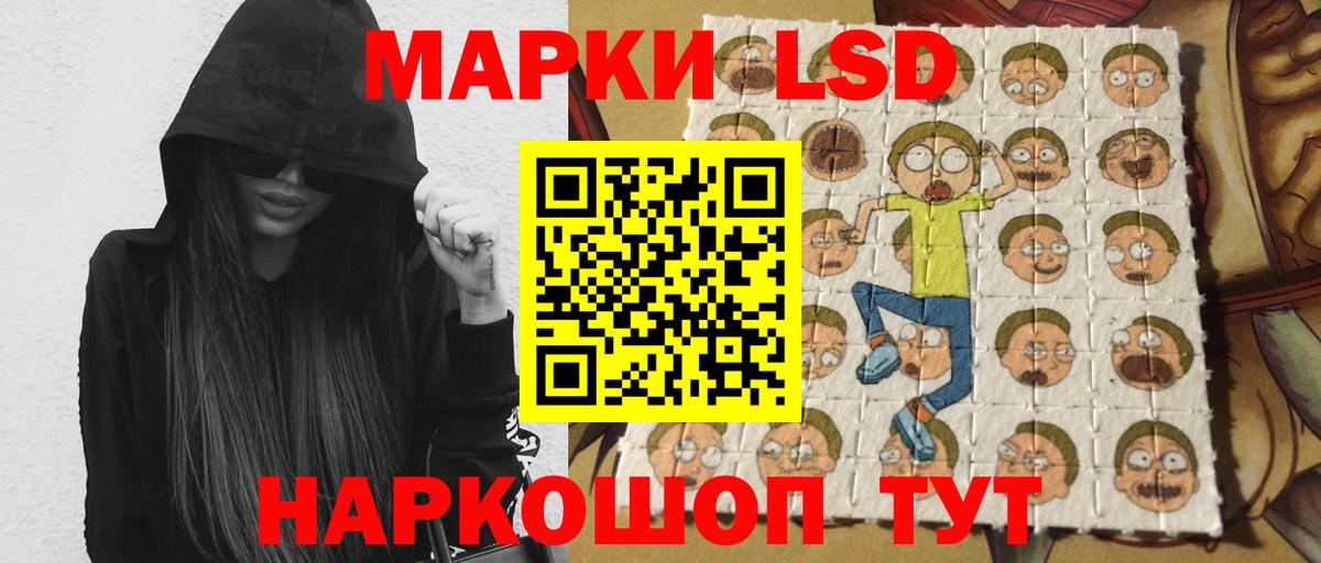 LSD-25 экстази ecstasy  Вход с VPN  Канаш 