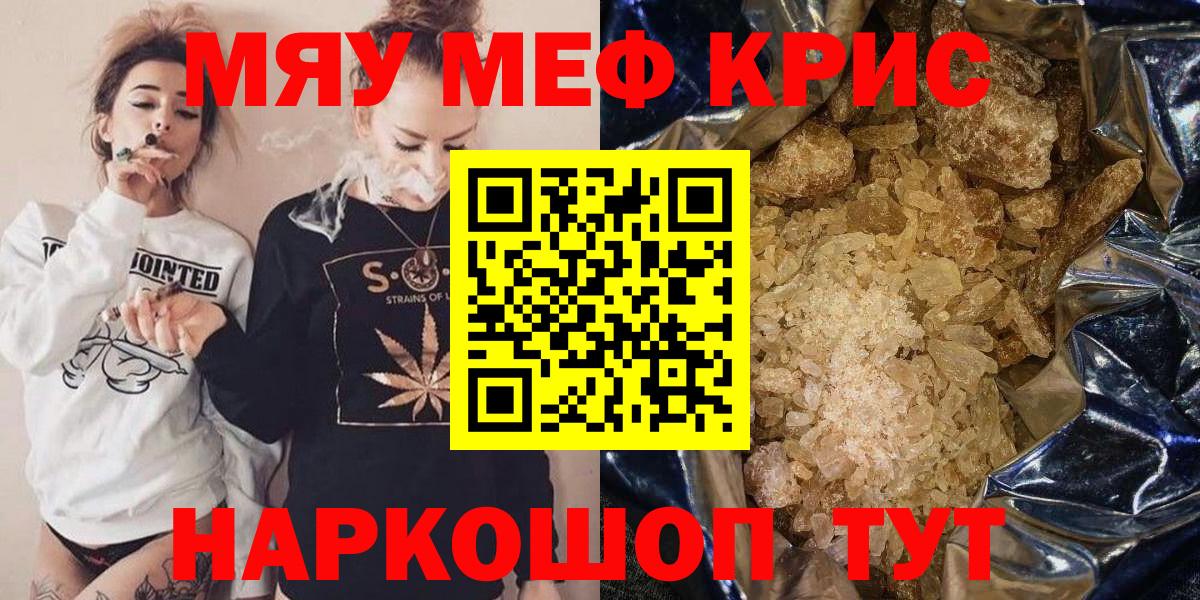 МЕФ 4 MMC  Вход с VPN  где найти   Канаш  МЕФ 