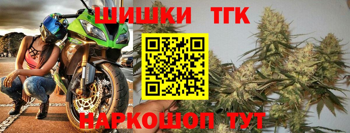 Конопля план Канаш